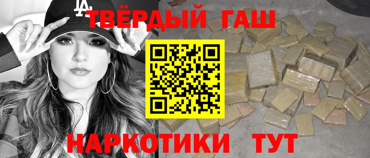 Кокаин  Кодеин  Меф МЯУ МЯУ кристаллы  COCAIN  Видное  Меф  Марихуана  Вход с VPN 