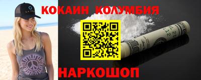 дурь Ливны