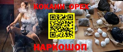 2c-b Лесосибирск