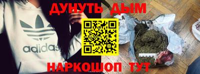 дурь Ливны