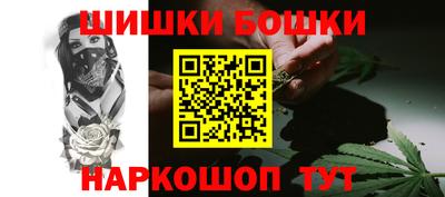 дурь Ливны