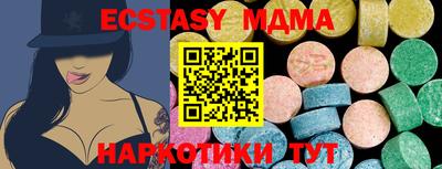 MDMA Premium VHQ Ликино-Дулёво