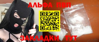 дурь Ливны