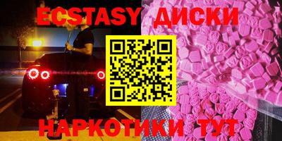 MDMA Premium VHQ Ликино-Дулёво