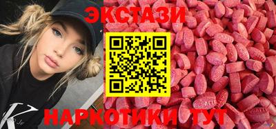 MDMA Premium VHQ Ликино-Дулёво