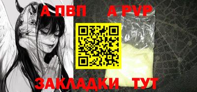 дурь Ливны