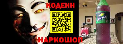2c-b Лесосибирск