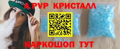дурь Ливны