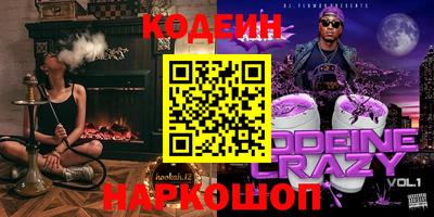 2c-b Лесосибирск