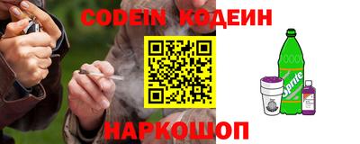 дурь Ливны