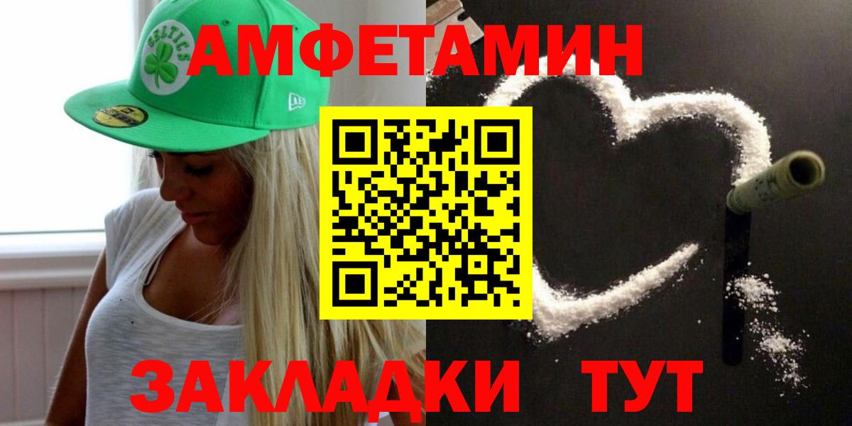 Видное  Метамфетамин Декстрометамфетамин 99.9%  Вход с VPN 
