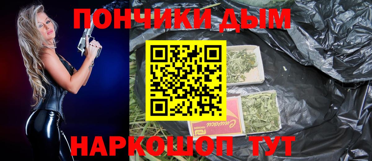 Бошки марихуана SATIVA & INDICA  Конопля OG Kush  Каннабис марихуана  Каннабис индика  Вход с VPN  Видное 