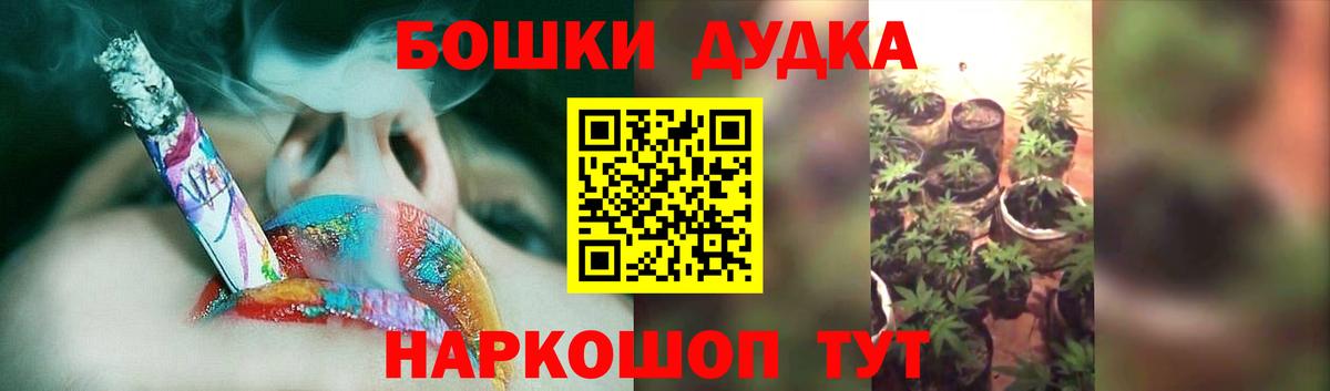 Канабис THC 21% Видное